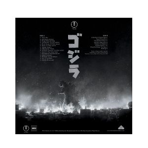 IFUKUBE, AKIRA - GODZILLA