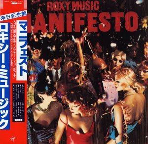Roxy Music - Manifesto (Compact Disc)
