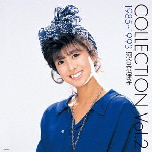 Kawai, Naoko - (Analog Color Ban) Col...
