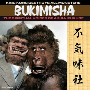 Bukimisha - King Kong Destroys All... (Compact Disc)