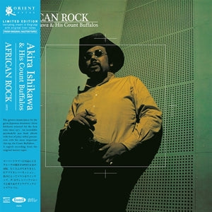 Akira Ishikawa & H... - African Rock