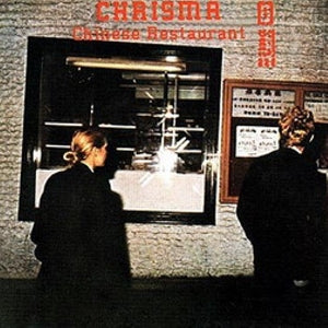 Chrisma - Chinese Restaurant