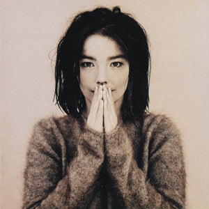 Bjork - Debut (Compact Disc)