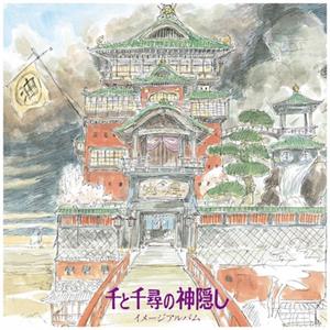 Hisaishi, Joe - Spirited Away