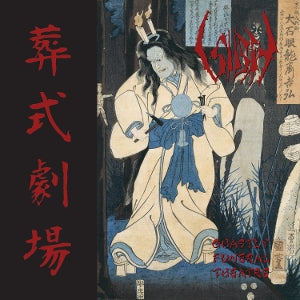 SIGH - GHASTLY FUNERAL THEATRE