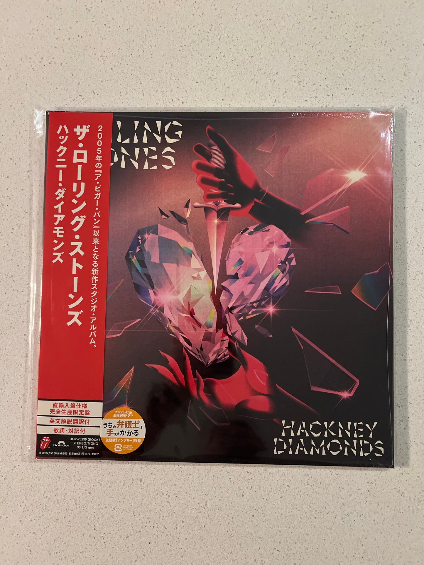 HACKNEY DIAMONDS (JAPANESE PRESSING)