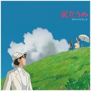 Wind Rises