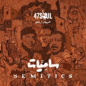 Semetics