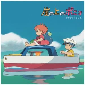 Ponyo On the Cliff By the Sea