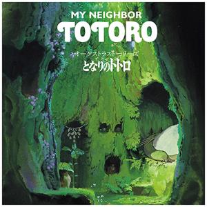 Hisaishi, Joe - My Neighbor Totoro