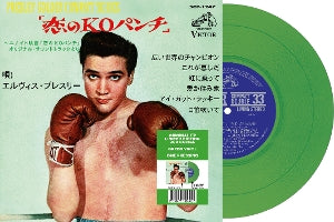 Presley, Elvis - 7-Kid Galahad (Japan)
