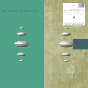 ISHII, KEN - REFERENCE TO DIFFERENCE