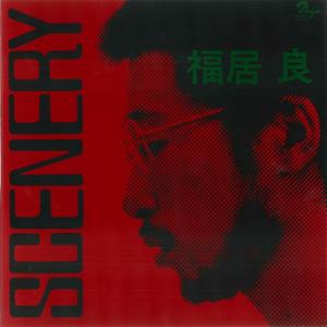 Fukui, Ryo - Scenery
