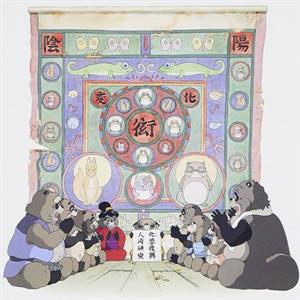 Gakudan, Hasso - Pom Poko