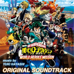 Hayashi, Yuki - My Hero Academia: Worl...