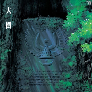 Joe Hisaishi - Castle In the Sky: Sym...