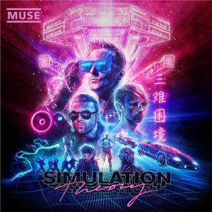 Muse - Simulation Theory (Compact Disc)