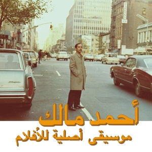 Malek, Ahmed - Musique Original De Fi...