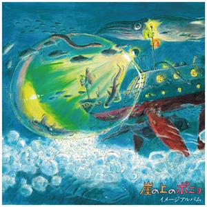 Hisaishi, Joe - Ponyo On the Cliff By ...
