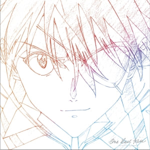 Utada, Hikaru - One Last Kiss