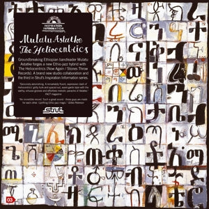 Astatke, Mulatu - Inspiration Information 3