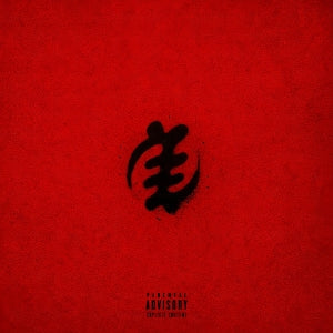 FRENNA - BLOODLINE