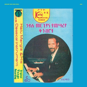 Mergia, Hailu & Hi... - Shemonmuanaye