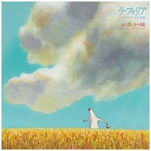 Hisaishi, Joe - Mr. Dough and the Egg ...