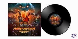 Armageddon Boogie