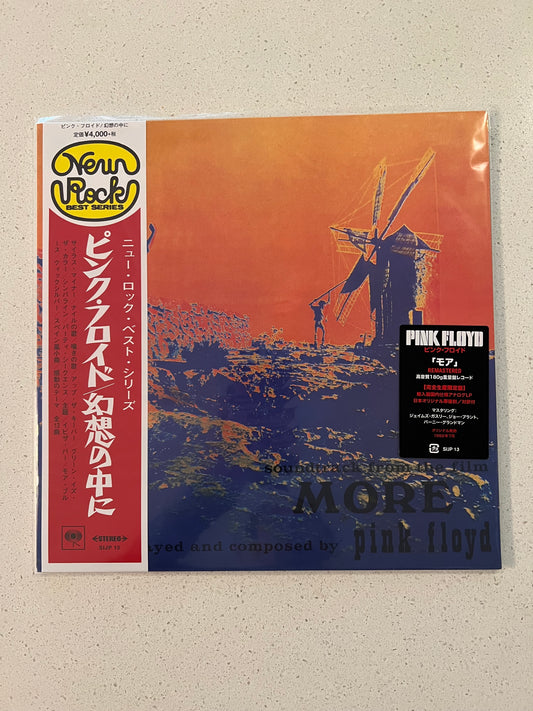 MORE (Japanese pressing)