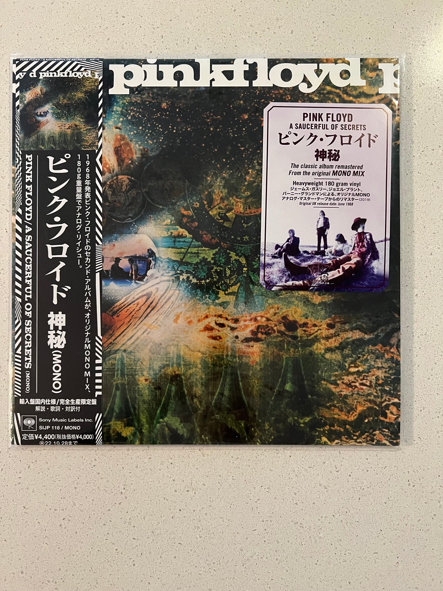 A SAUCERFUL OF SECRETS (Japanese pressing)