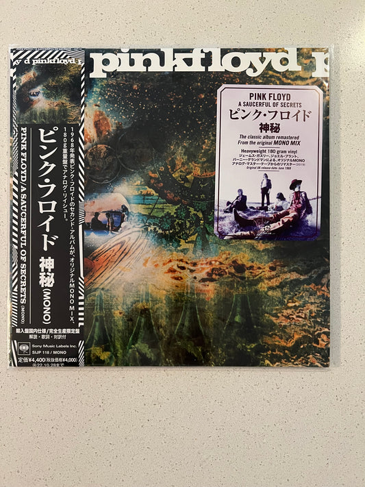 A SAUCERFUL OF SECRETS (Japanese pressing)